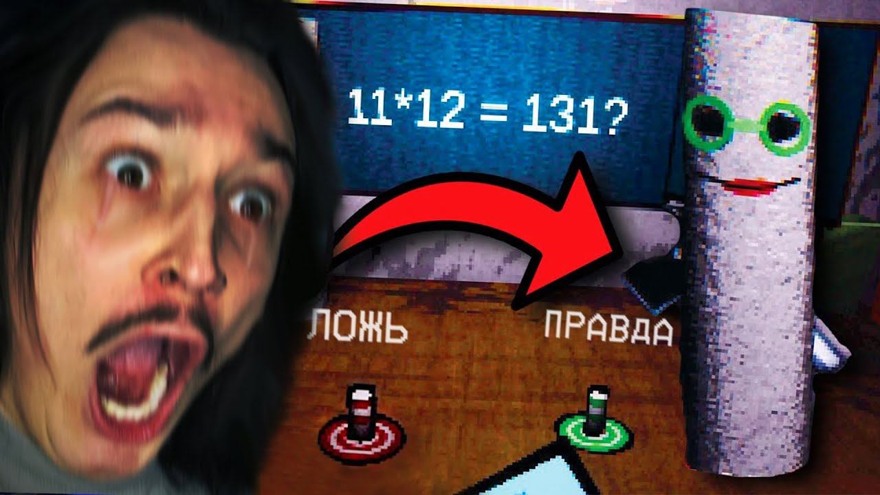 МИСТЕР МЕЛ СКРЫВАЕТ ЧТО-ТО УЖАСНОЕ... (Ring Academy)