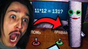 МИСТЕР МЕЛ СКРЫВАЕТ ЧТО-ТО УЖАСНОЕ... (Ring Academy)