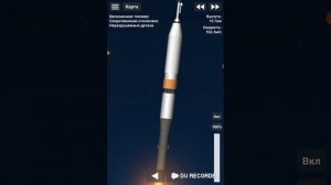 Пуск реалистичного союза(Spaceflight Simulator 1.5)