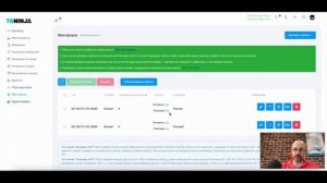 Урок 11. Прокси. Часть 5.
Как правильно добавлять прокси в сервис TgNinja