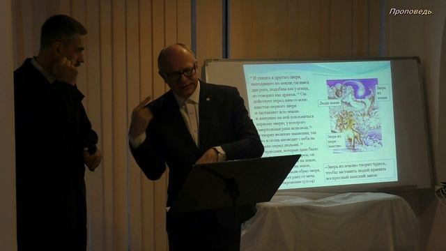 Берегитесь, чтобы вас не обманули... смотреть онлайн