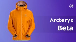 Куртка мужская Arcteryx Beta