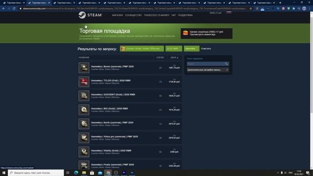 ЧТО Я БУДУ ПОКУПАТЬ ИЗ НОВЫХ НАКЛЕЕК RMR ДЛЯ ИНВЕСТИЦИЙ В STEAM INVESTMENTS STEAM 2021 [ИНВЕСТИЦИИ] смотреть онлайн