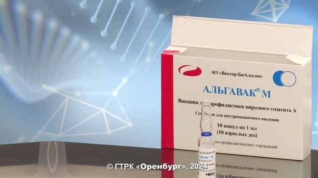 «Сбережение нации» от 1 мая 2024 года. Вакцинация от гепатита А смотреть онлайн