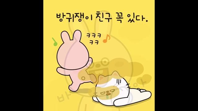 [Dingo Friends] There's always that one friend 3 смотреть онлайн