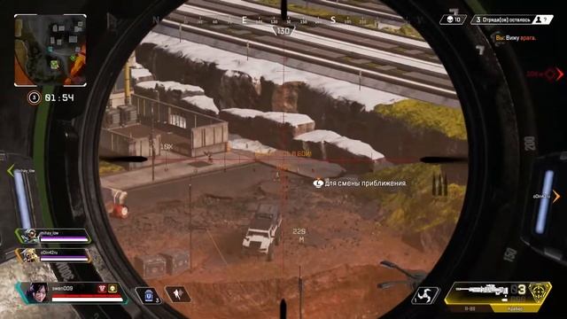 IS LEROUX HACKING ON PS4!? | APEX LEGENDS HIGHLIGHTS смотреть онлайн
