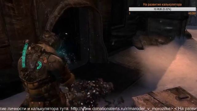 Dead Space 3: СНАЧАЛА ПАУЧИЩЕ)) (18+) смотреть онлайн