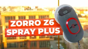 Atvel Zorro Z6 Spray Plus 🔥 ОБЗОР + ТЕСТы🔥 ДВОЙНОЕ распыление и окна БЛЕСТЯТ ✅ Крутое обновление!