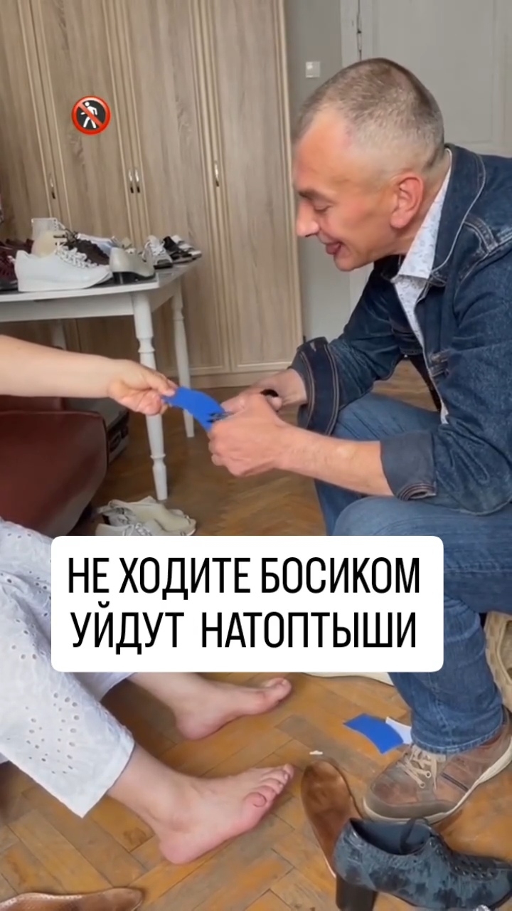 Ваши стопы разъезжаются на ровной поверхности и появляются микротрещины, нарушается геометрия стопы смотреть онлайн