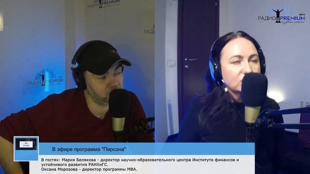Персона Мария Белякова и Оксана Морозова смотреть онлайн