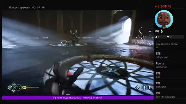 ФИНАЛЬНЫЙ СТРИМ GOD OF WAR |Remake - На ПК |PS4 смотреть онлайн