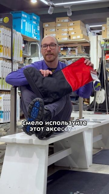 Утепляющие бахилы смотреть онлайн