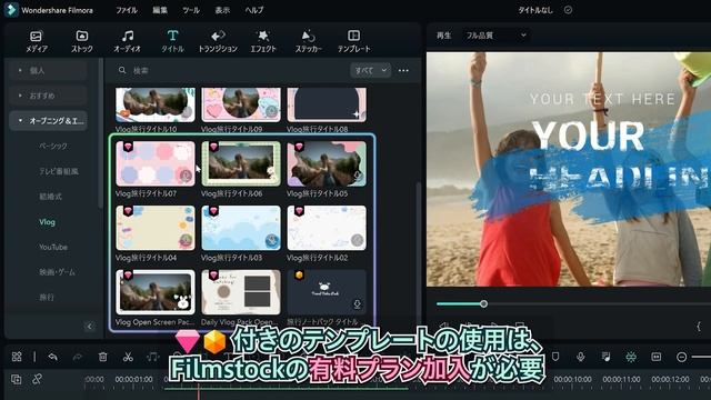 初心者向け🔰動画編集の始め方！ Filmora12 基本操作ガイド【2023】｜Wondershare Filmora(Windows＆Mac) смотреть онлайн