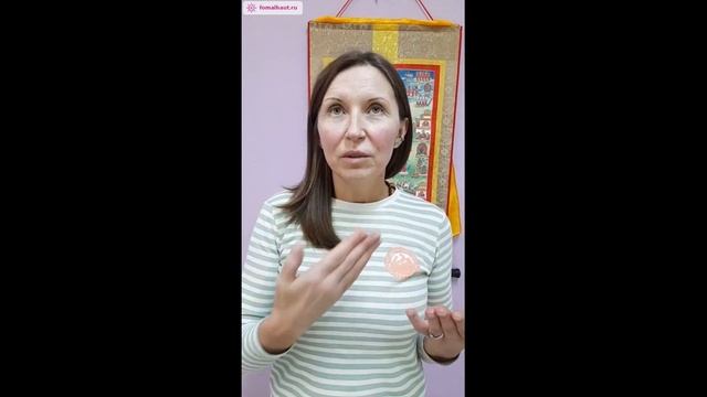 Отзыв о 1 ступени Тибетских Целительских техник в центре Фомальгаут, г.Омск, Вейсерт Светлана смотреть онлайн