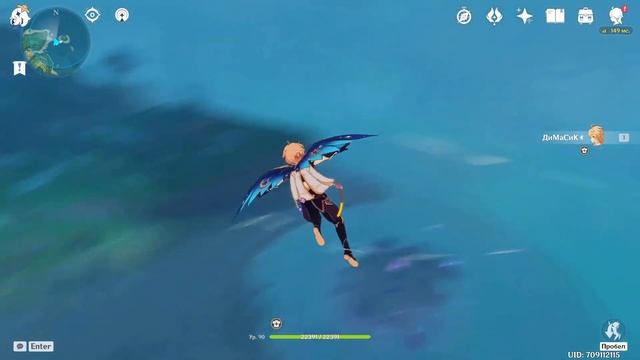 Genshin Impact #126 - Последнее подношение статуе Электро Архонта смотреть онлайн