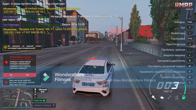 VID_20250404_172340_586.mp4