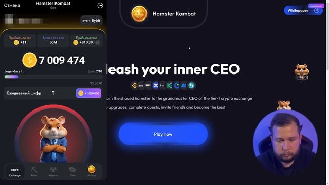 Hamster Kombat AIRDROP Уже Можно Получить?! Забрать АИРДРОП в Хамстер Комбат? | Что учитывается? смотреть онлайн