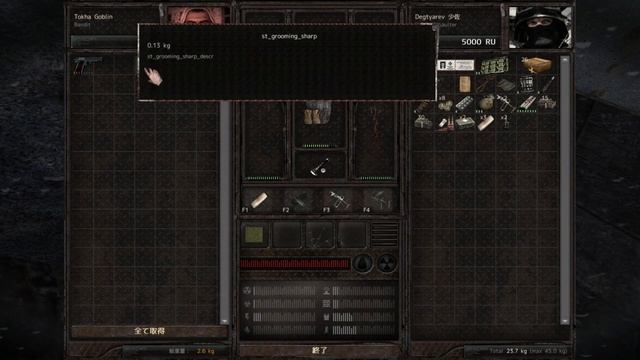 【S.T.A.L.K.E.R. Call of Pripyat】実況#1 "ラングレー墜落現場の調査任務" смотреть онлайн