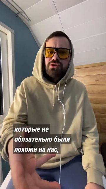 Психология состоит из шаблонов, которые не работают смотреть онлайн