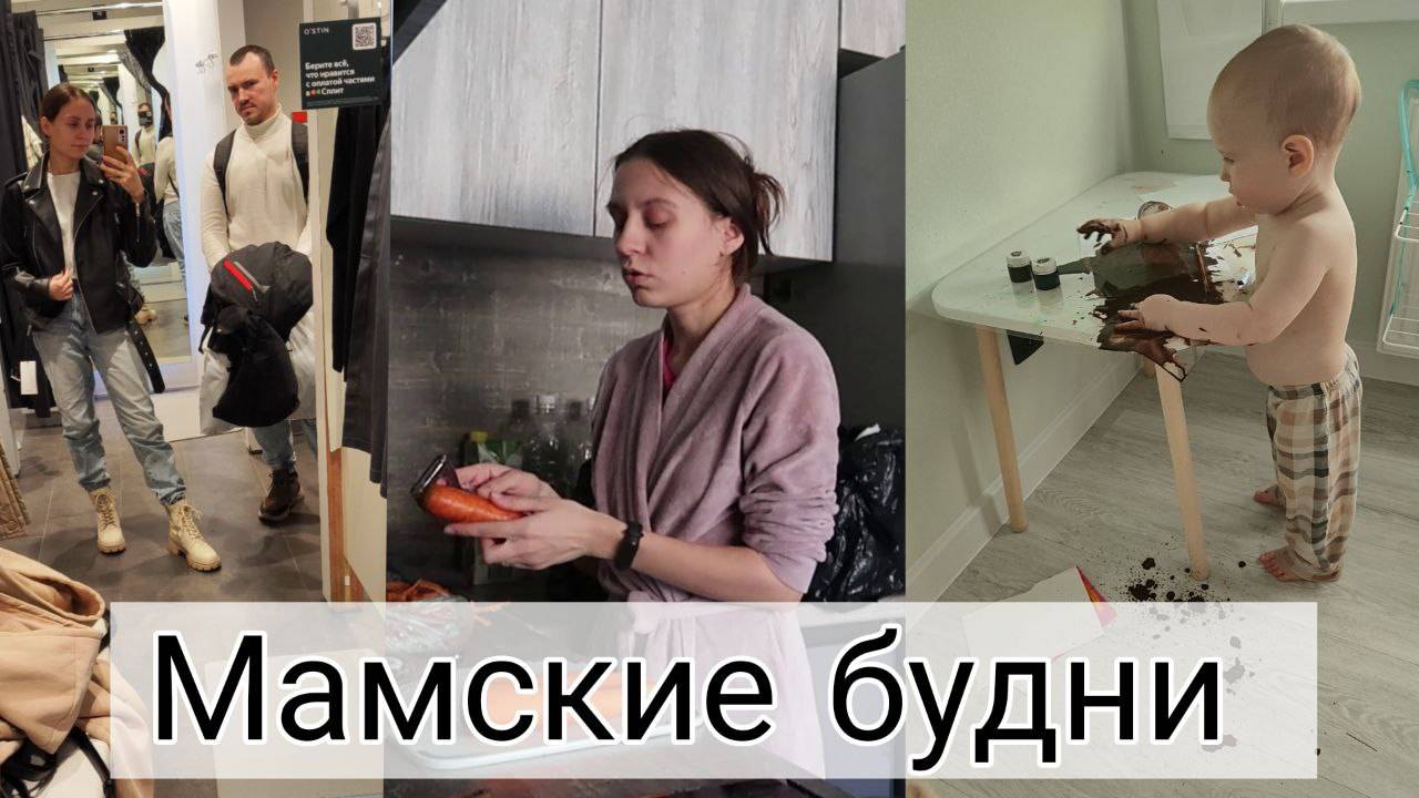 Ничего не Хочу! смотреть онлайн