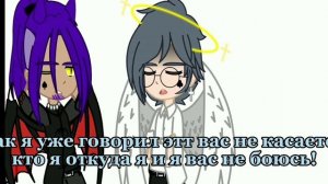 любовь демона/13 карт/шип пикуро/ гача/ минифильм