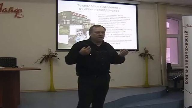 Олеопрен Гепа. Вековцев А.А. смотреть онлайн