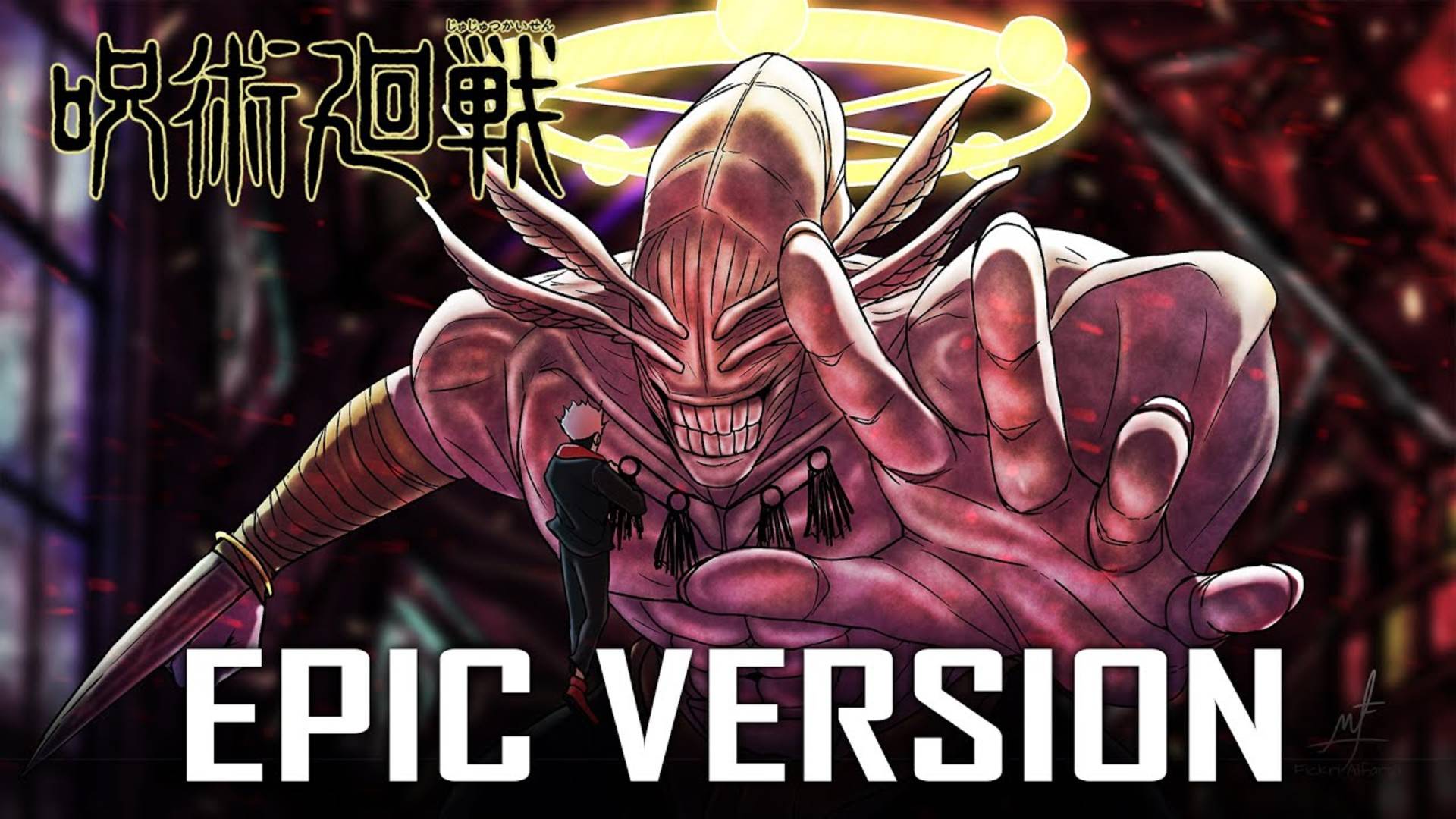 Храм Нечестия | Jujutsu Kaisen 2 Сезон 17 Серия | OST «Академия Джюдзюцу» (Эпичный Кавер) смотреть онлайн