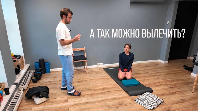 РЕАБИЛИТАЦИЯ ТРАВМ БЕГУНА | Восстановление после травмы задней поверхности бедра