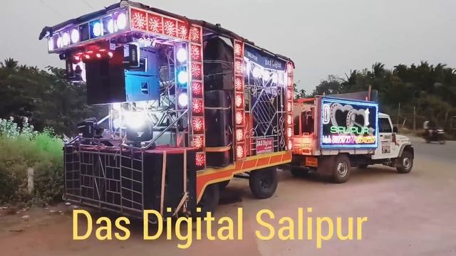Das Digital DJ Salipur Cuttack 8895175577-9853425577 смотреть онлайн