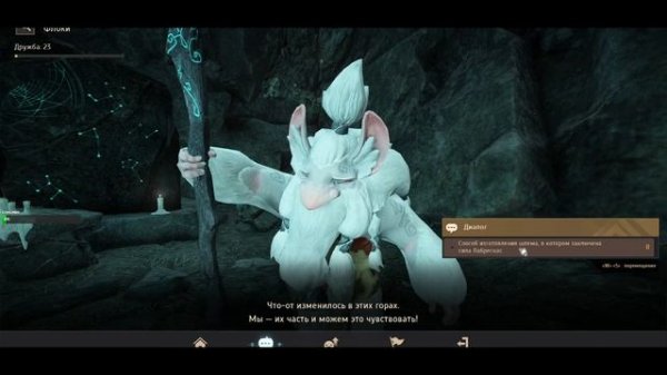 Баг в изготовление шлема Лабрескас, не даёт квест.