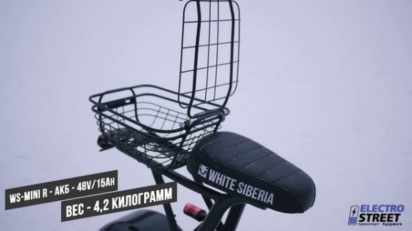 Новинки 2021 года - CityCoco WS-MINI R и WS-Pro