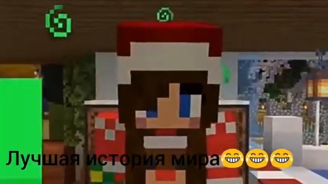 Лучшая история мира от КатиКрафт😂😂😂😂 смотреть онлайн