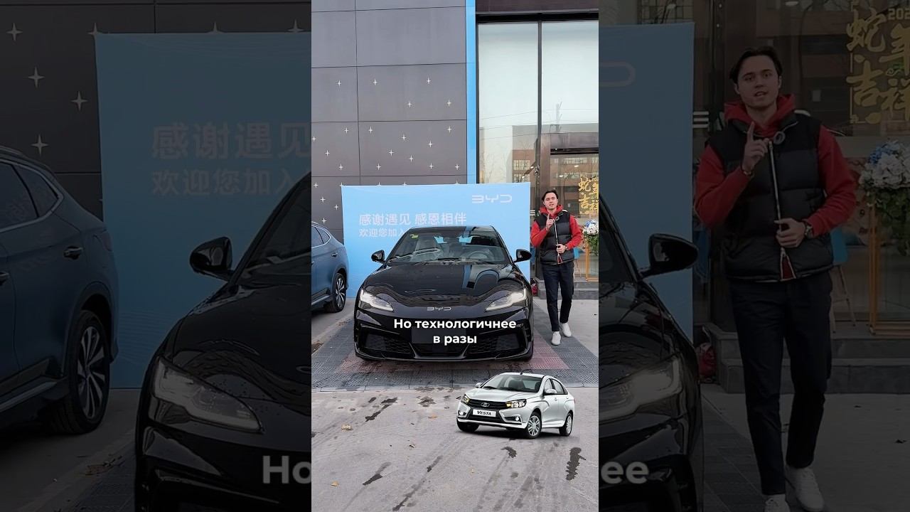 Китайская Lada Vesta? #авто #обзор #автоизкитая