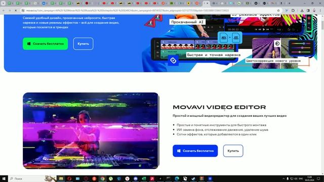 Не удалось открыть некоторые используемые в проекте файлы мовави movavi #movavi #мовави #movaviedu смотреть онлайн