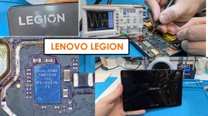Lenovo Legion Y700 не включается, не заряжается