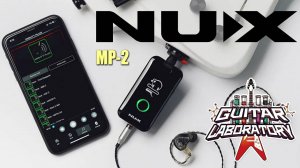 Усилитель для наушников NUX MP-2