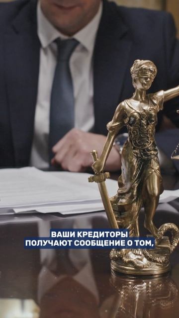 Можно ли подать на банкротство с открытым исполнительным производством? смотреть онлайн