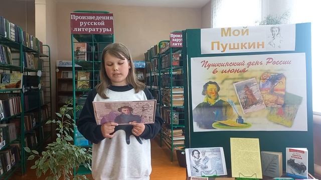 Квятковская Арина , А.С.Пушкин "Зимнее утро" смотреть онлайн