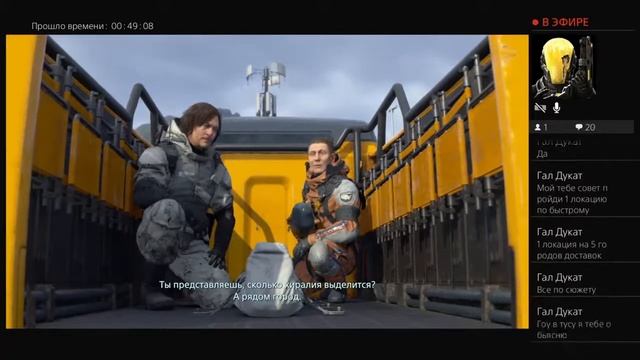 Death Stranding. Прохождение. Часть 0. смотреть онлайн