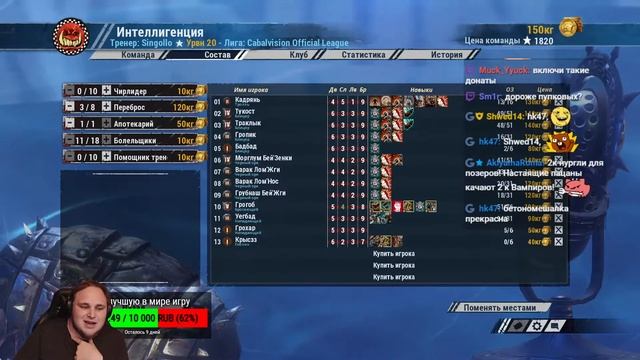 Чемпион зверей! Чемпион людей! смотреть онлайн