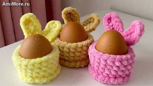 Амигуруми: схема Пасхальный декор | Игрушки вязаные крючком