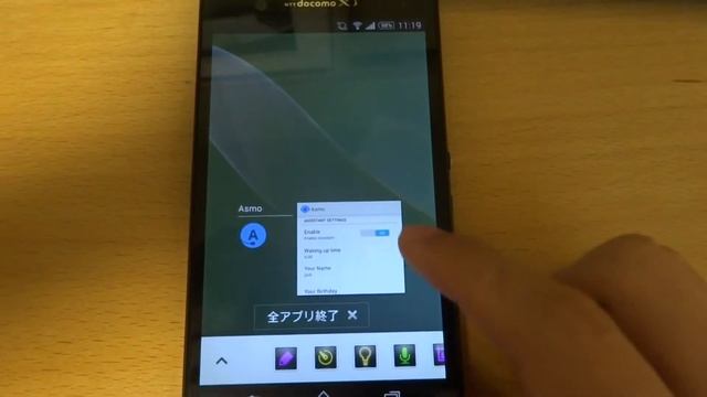 Asmo Smart Assistant only in the morning смотреть онлайн