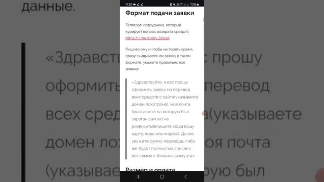 vegas-x-mirror3.online вывод денег отзыв смотреть онлайн