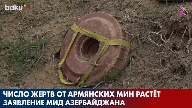Ильхам Алиев Находится с Рабочим Визитом в Грузии - НОВОСТИ | Baku TV | RU (24.10.2022) смотреть онлайн