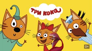 Три кока RYTP #1 | #ржака #RYTP #приколы
