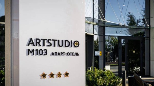 ARTSTUDIO М103 - апартаменты в Санкт-Петербурге