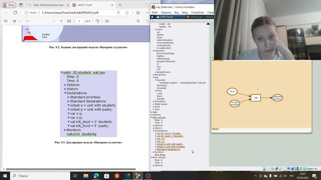 mip_9_lab смотреть онлайн