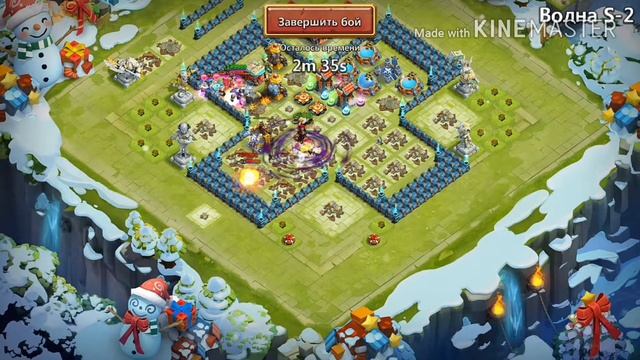 Битва замков #1, Волна S смотреть онлайн