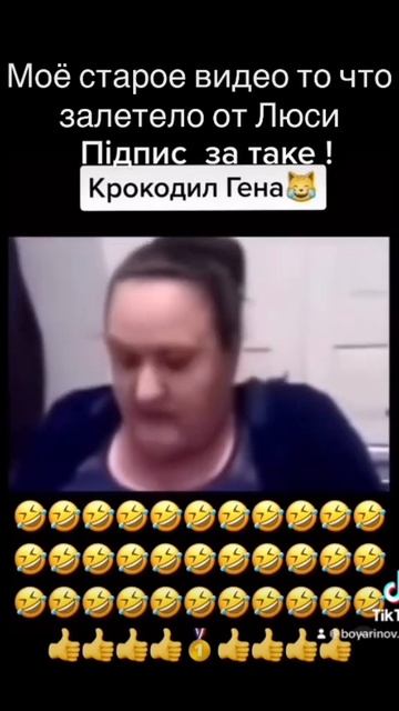 я был в шоке от ниё история про гену кракадил смотреть онлайн