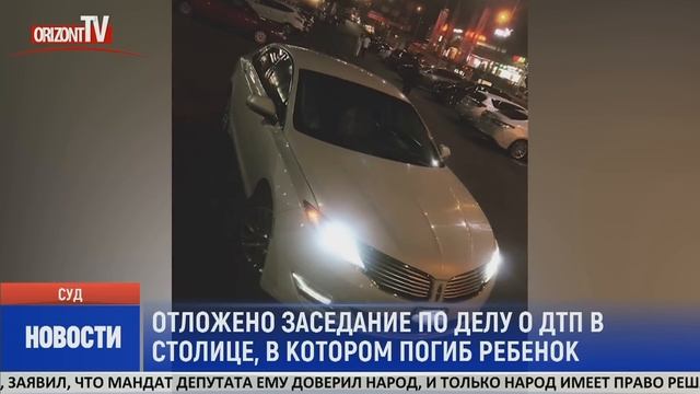 Новости на OrizontTV 2023-04-27 | 14:45 смотреть онлайн